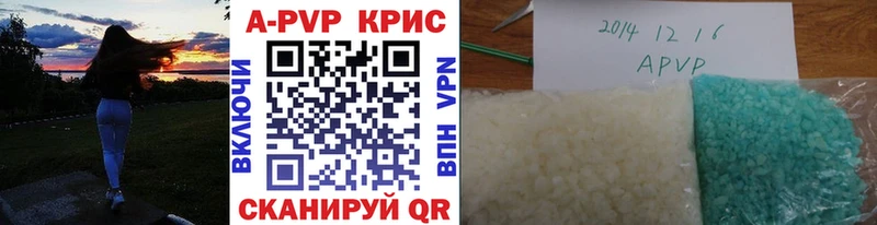 Купить Амфетамин COCAIN Alpha PVP Канабис Меф ГАШИШ Дегтярск