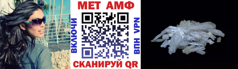 АМФЕТАМИН VHQ  Купить где  Дегтярск 