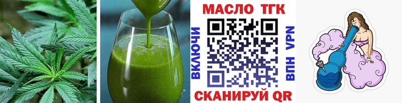 Печенье с ТГК конопля Дегтярск