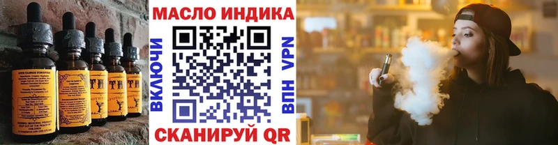 Купить где  Дегтярск  Еда ТГК конопля 