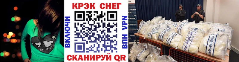 Купить где  Дегтярск  COCAIN 97% 