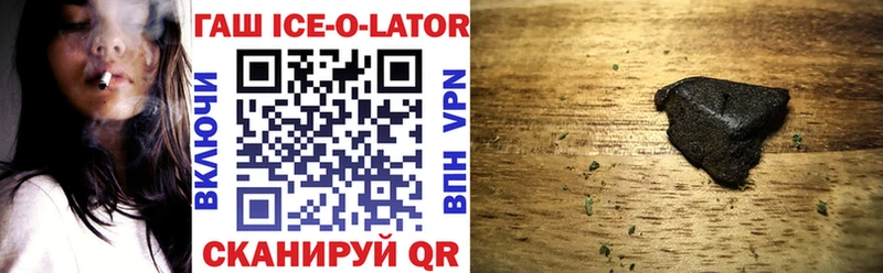 Гашиш VHQ  Купить  Дегтярск 