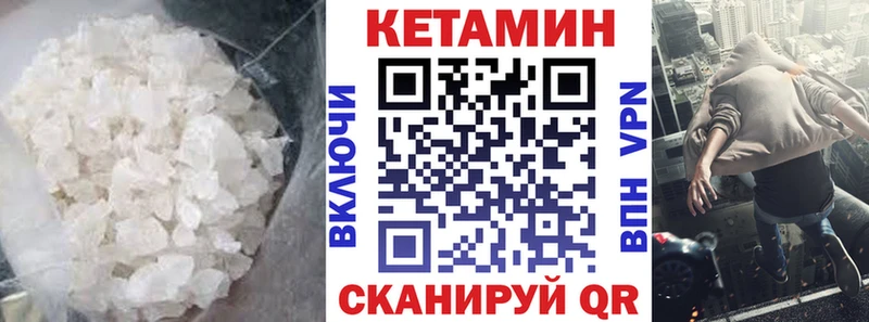 Купить где  Дегтярск  Кетамин ketamine 