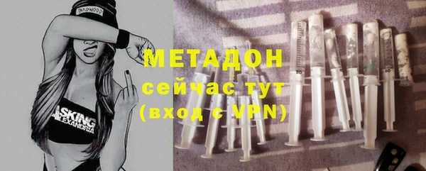 молекула духа Балабаново