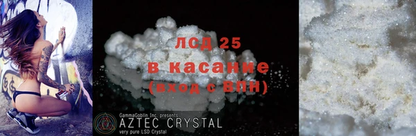 мескалин Баксан