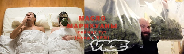 молекула духа Балабаново