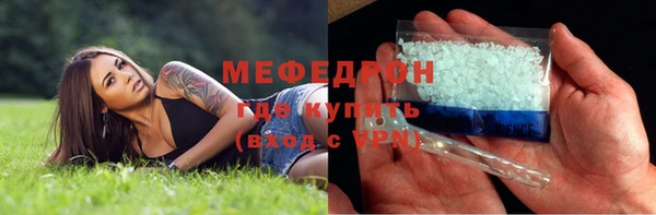 мескалин Баксан