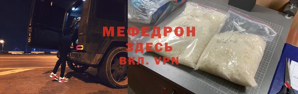 соль курить ск Балахна