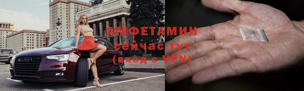 соль курить ск Балахна