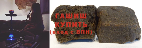 соль курить ск Балахна