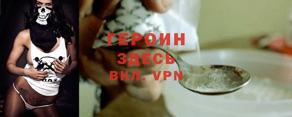 молекула духа Балабаново