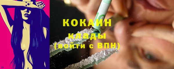 молекула духа Балабаново