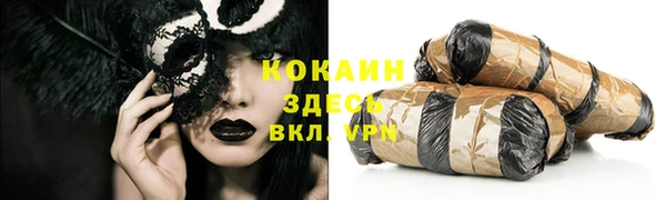молекула духа Балабаново