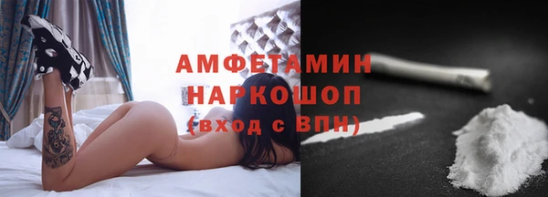 молекула духа Балабаново