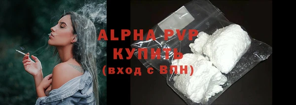 молекула духа Балабаново