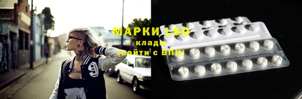 молекула духа Балабаново