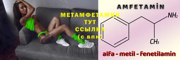 молекула духа Балабаново