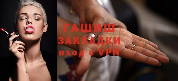 молекула духа Балабаново