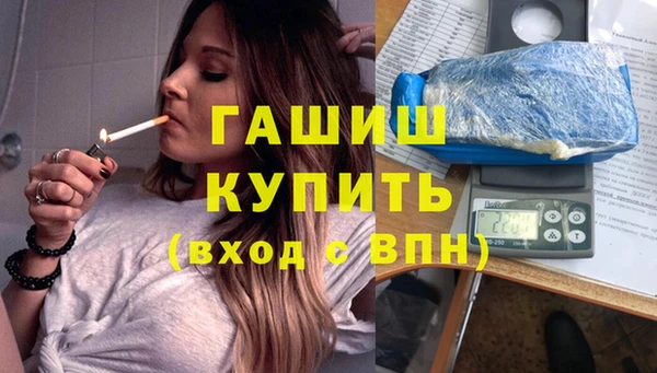 молекула духа Балабаново