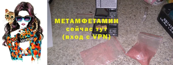 соль курить ск Балахна