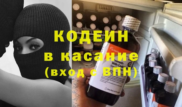 молекула духа Балабаново