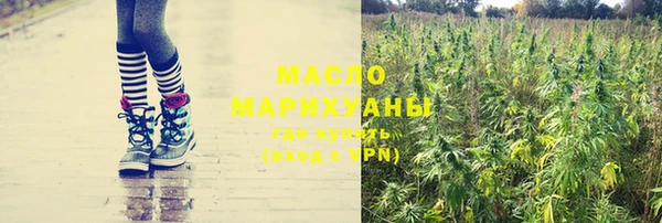 соль курить ск Балахна