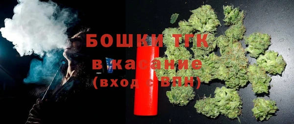 молекула духа Балабаново