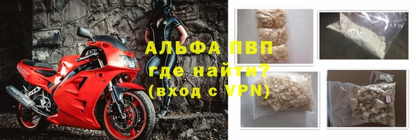 соль курить ск Балахна