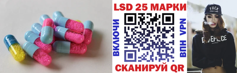 ЛСД экстази кислота  Купить где  Дегтярск 