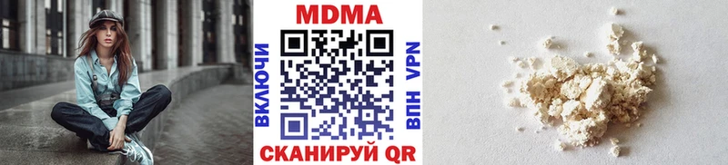 Купить где  Дегтярск  MDMA crystal 