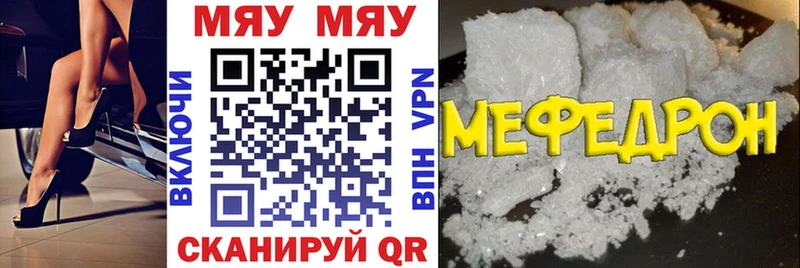 Купить где  Дегтярск  Мефедрон мука 