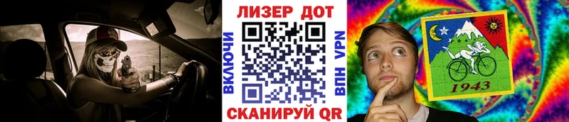 Марки NBOMe 1,8мг Дегтярск