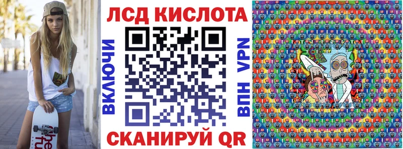 Марки NBOMe 1,8мг Купить Дегтярск