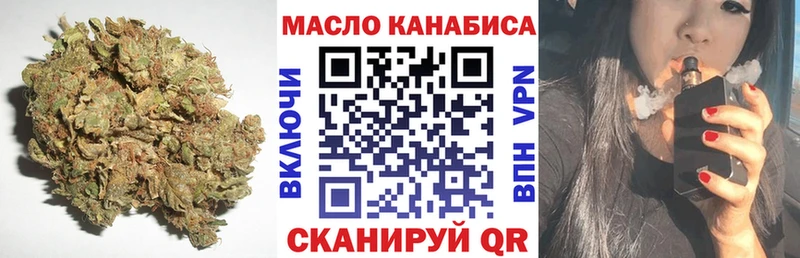 Купить закладки  Дегтярск  ТГК вейп с тгк 