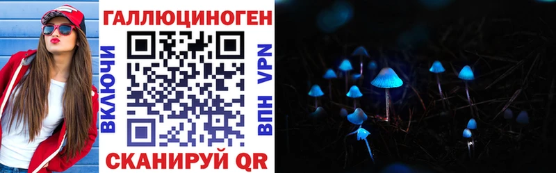 Купить  Дегтярск  Галлюциногенные грибы прущие грибы 
