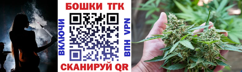 Купить где  Дегтярск  Марихуана Ganja 